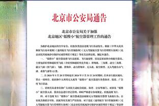 ?梅里尔27分 加兰米切尔伤缺 马卡26+10 骑士击退爵士